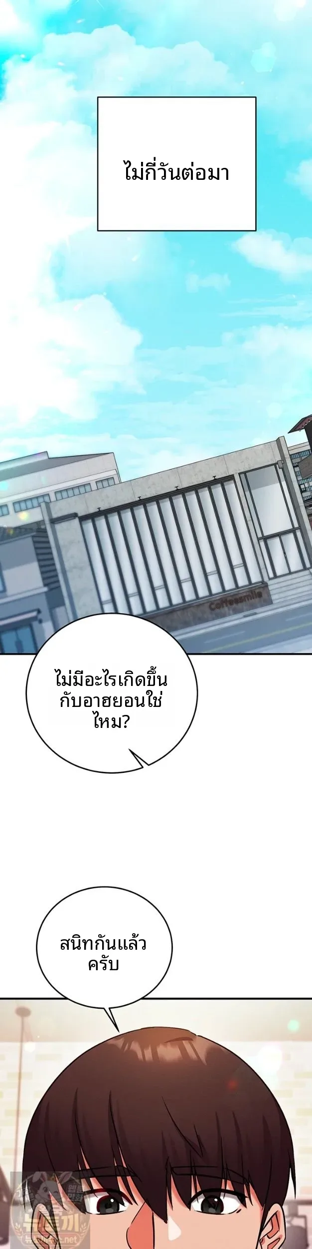page-39