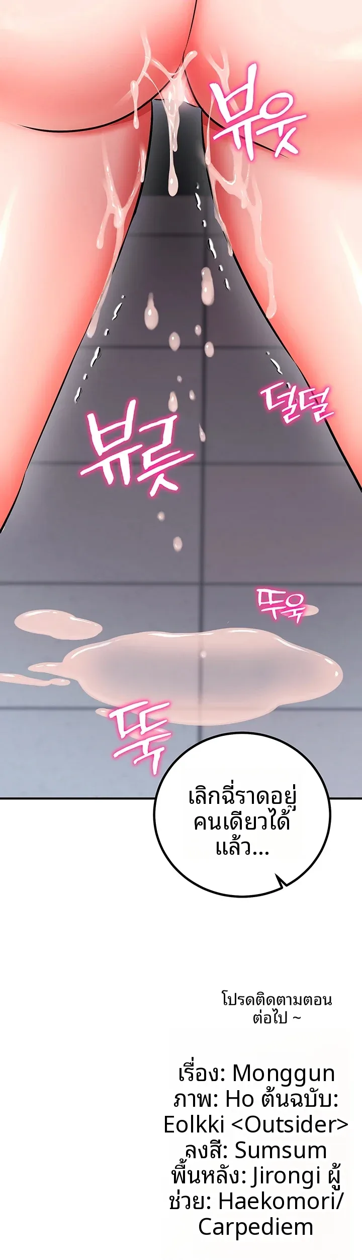 page-63