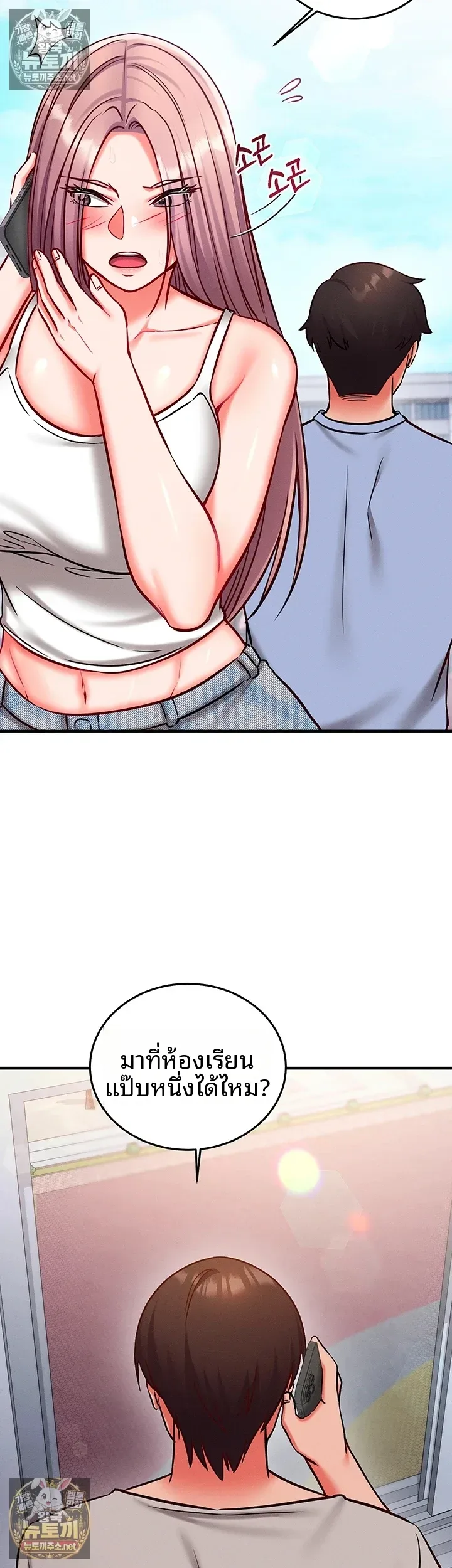 page-59