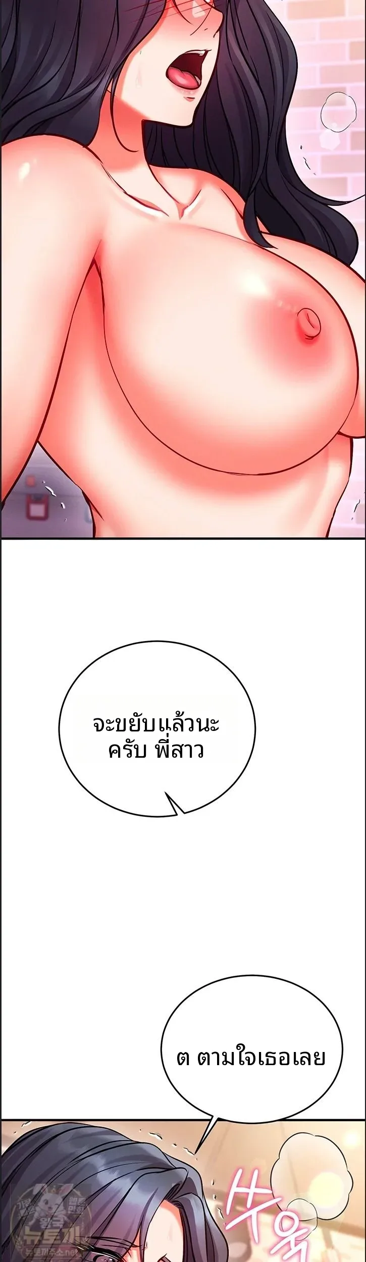 page-39