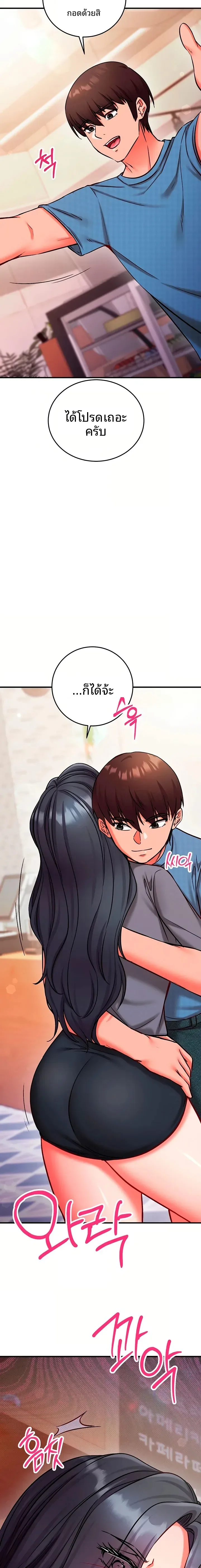 page-29