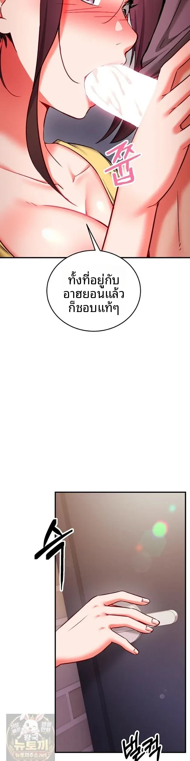 page-42