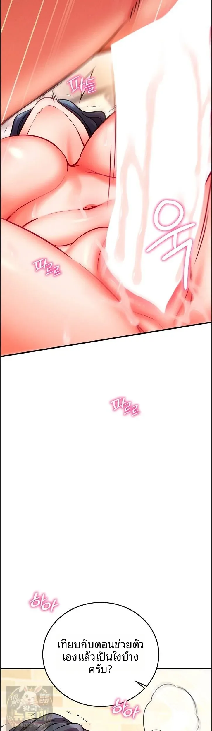 page-43