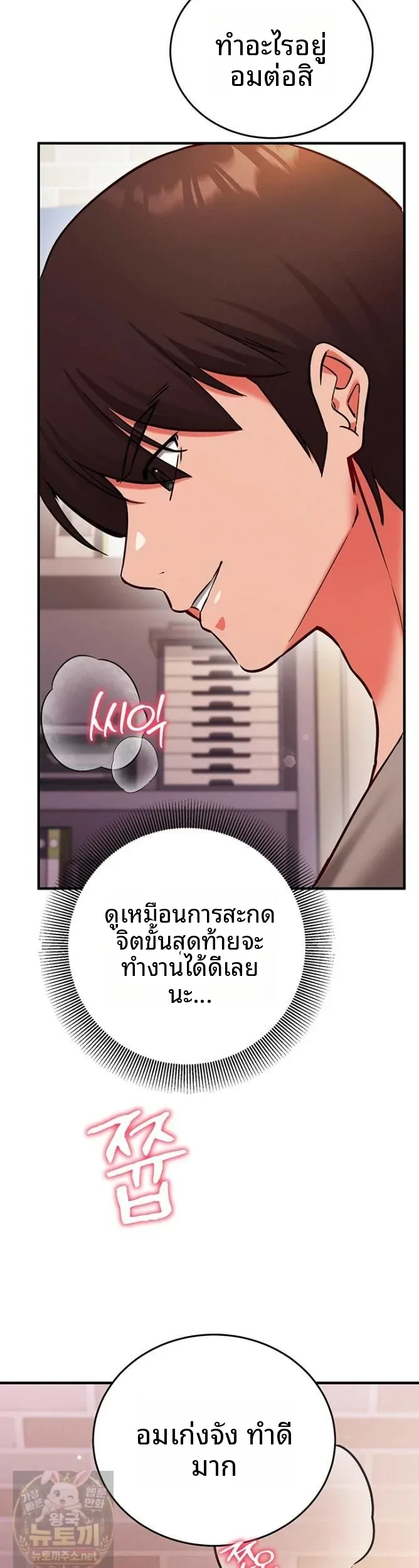 page-49