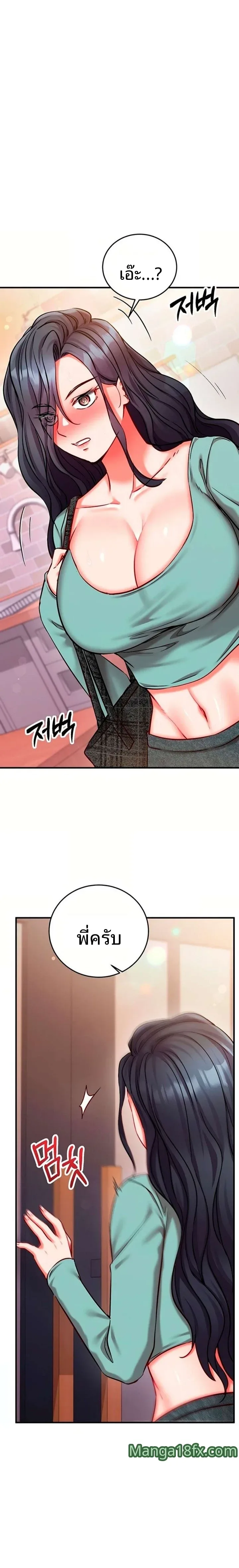 page-29