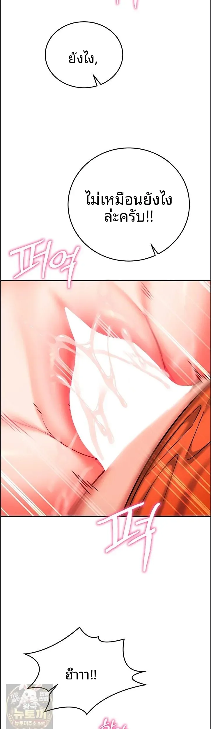 page-45