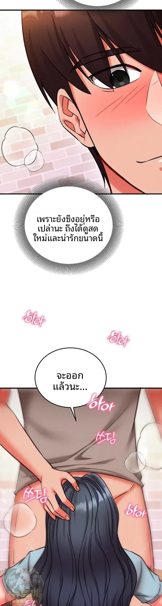 page-51
