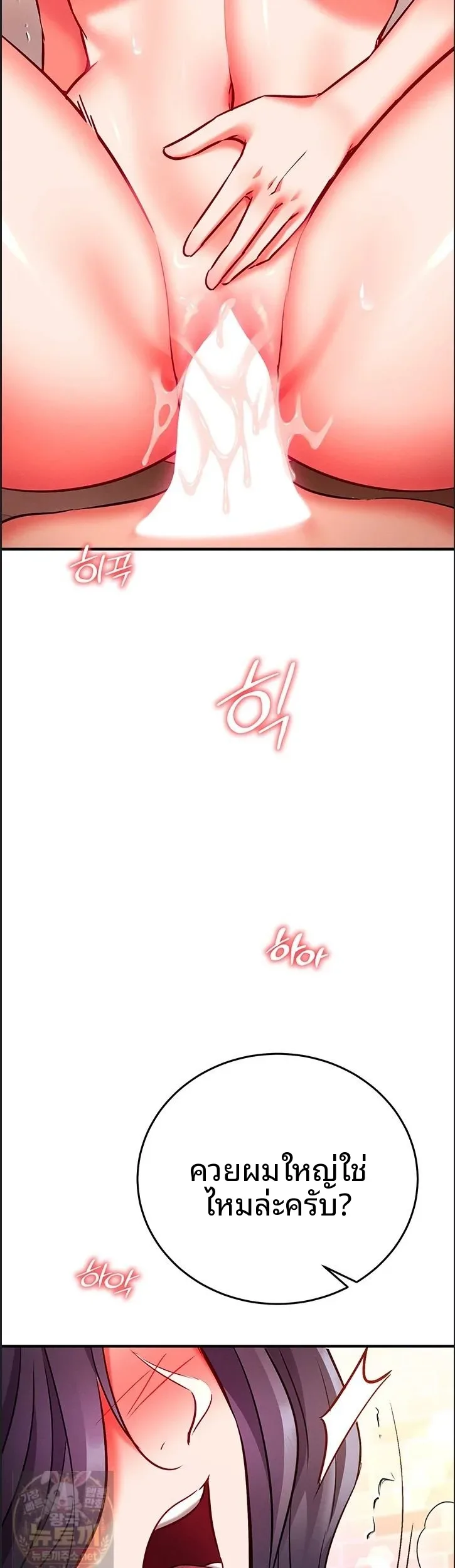 page-47