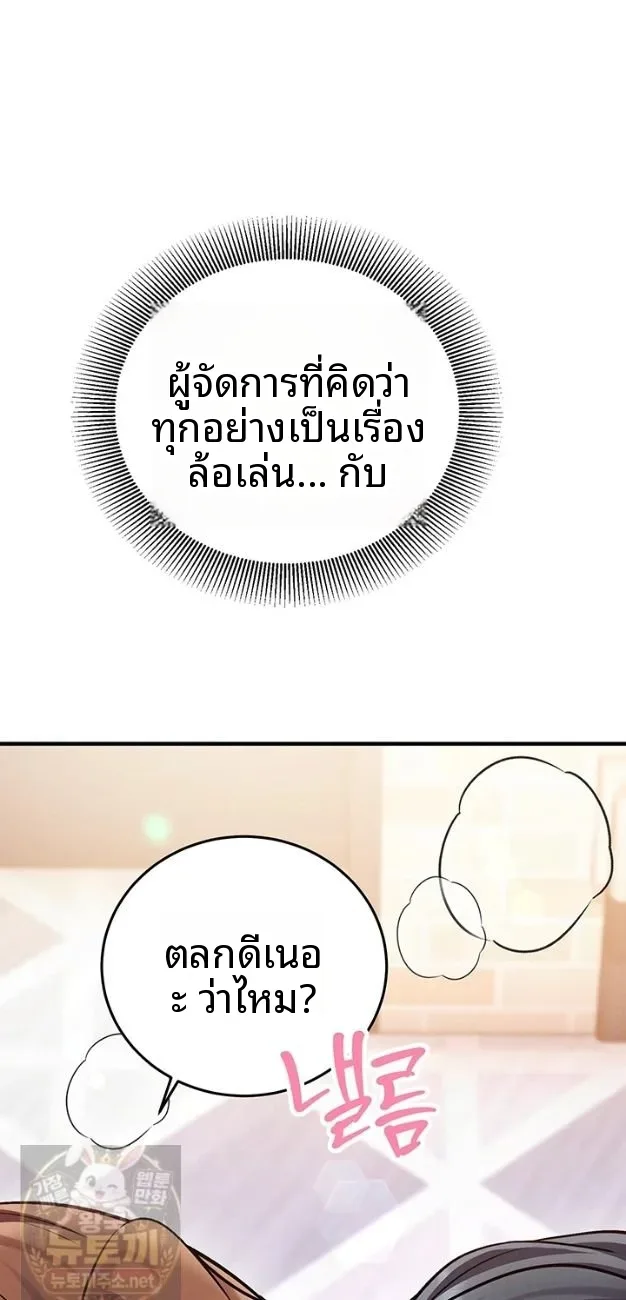 page-48