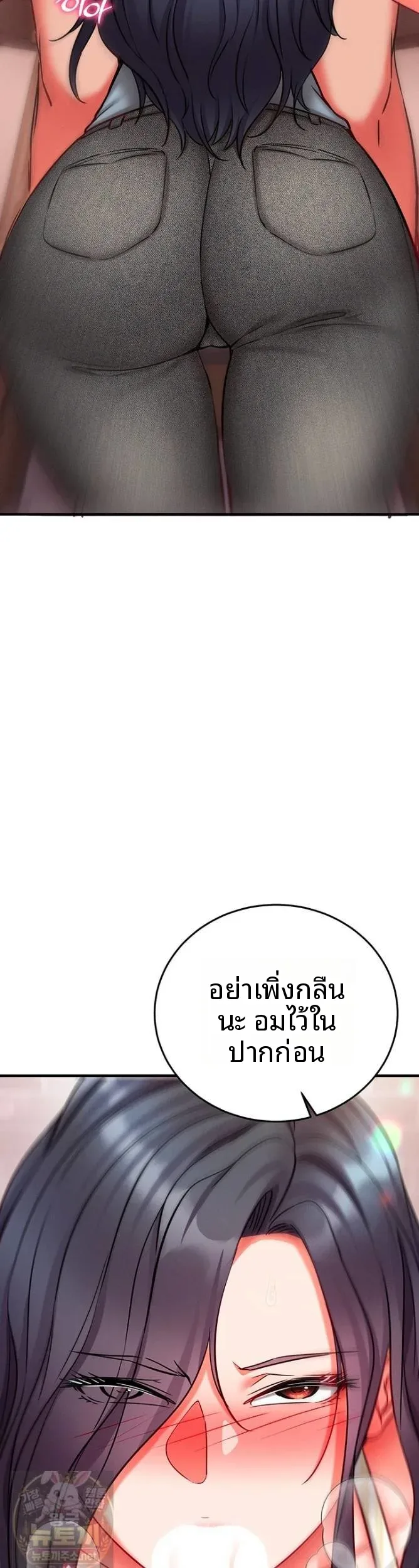 page-52