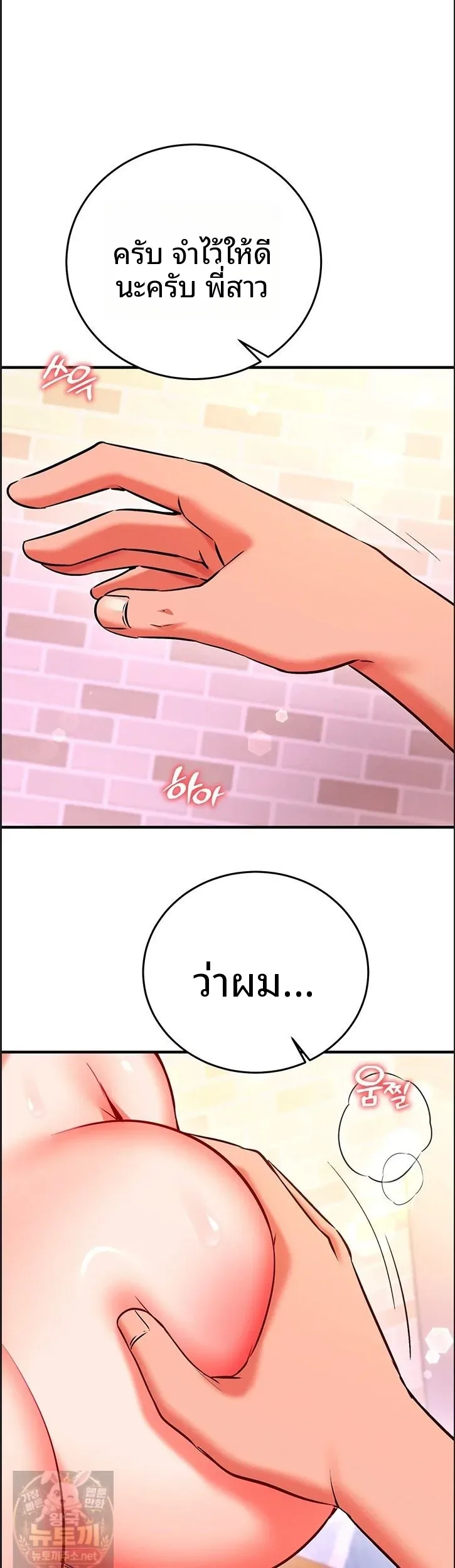 page-49