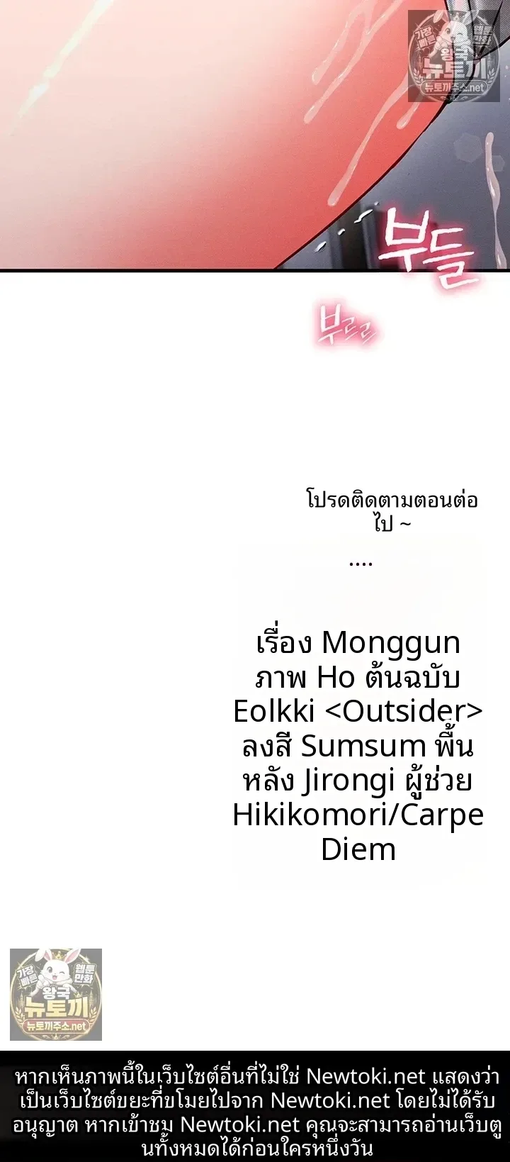 page-67