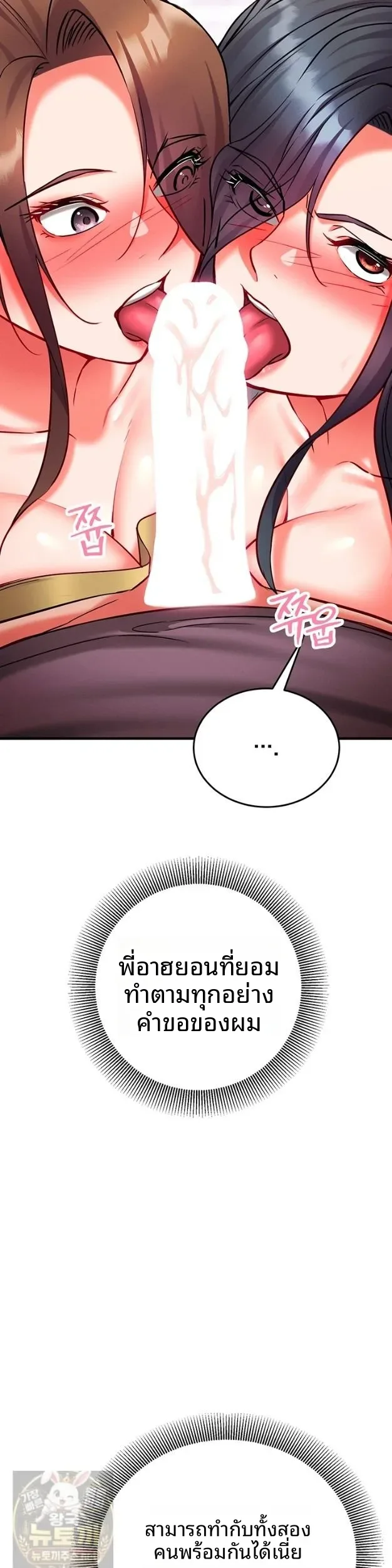 page-49