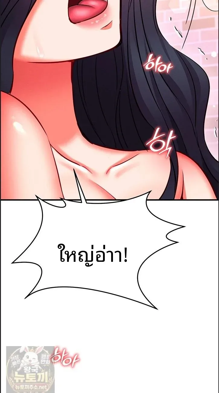 page-48