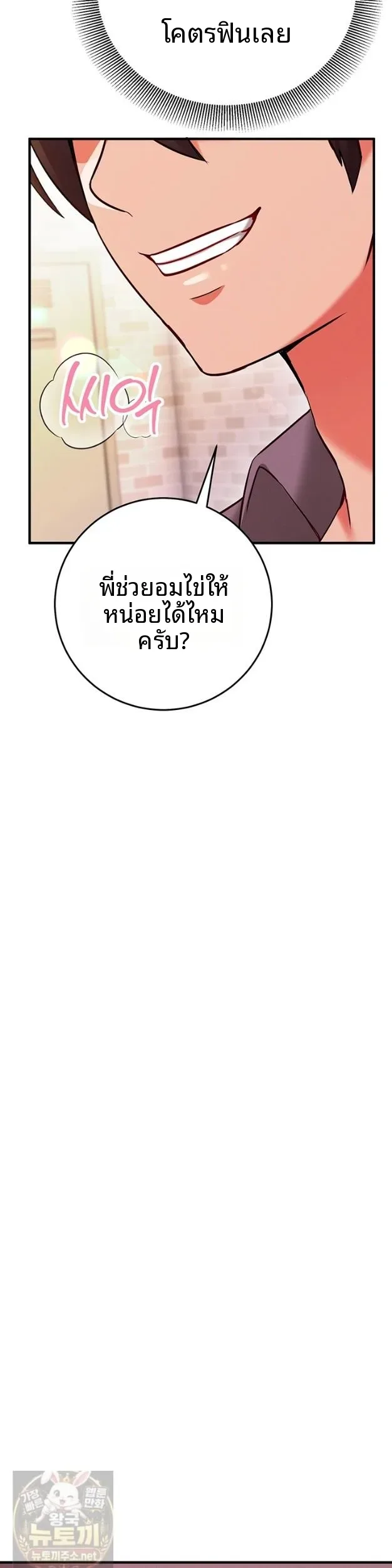 page-50