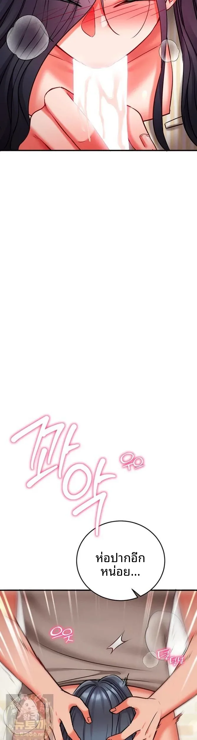 page-54