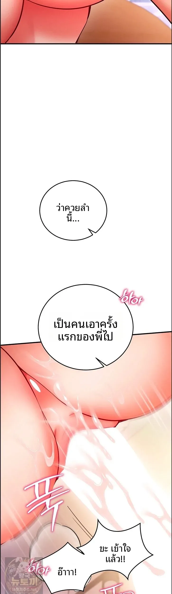 page-50