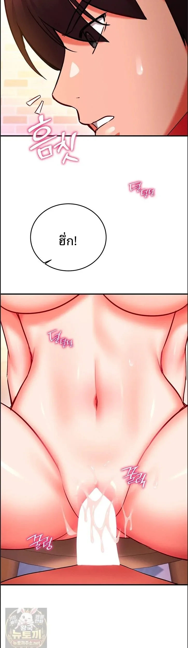 page-53
