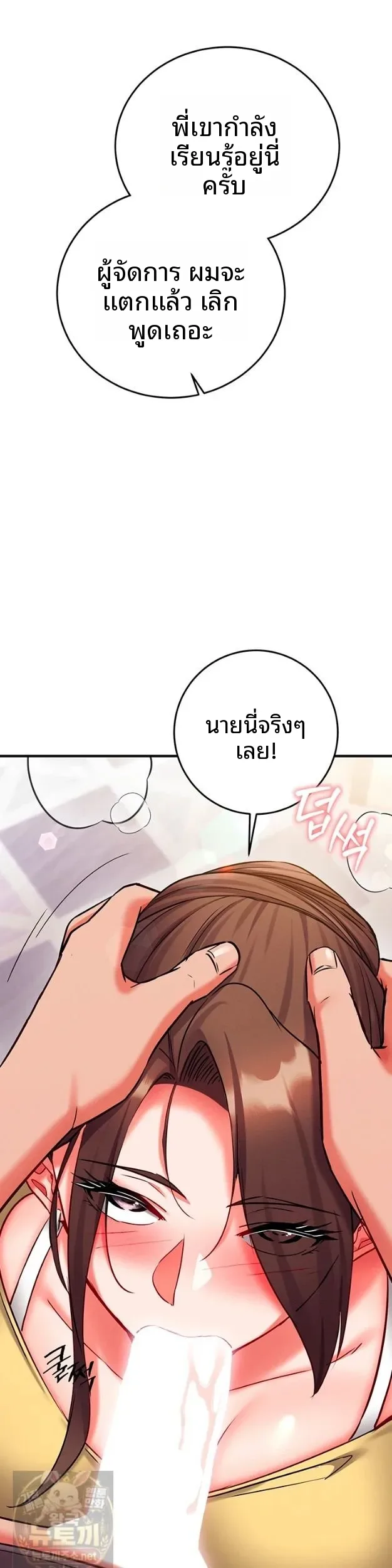 page-54