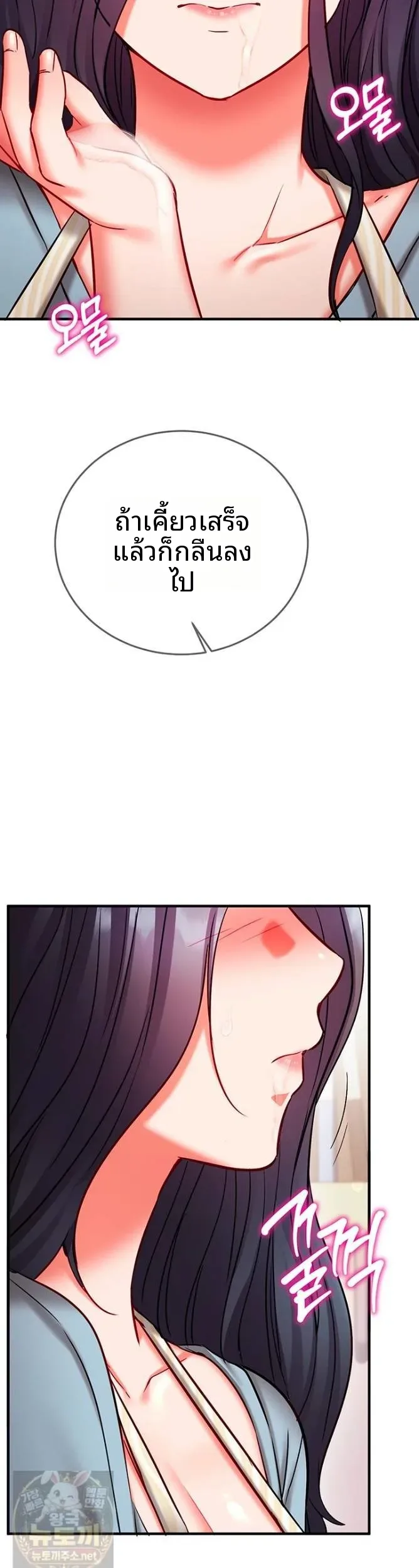 page-61