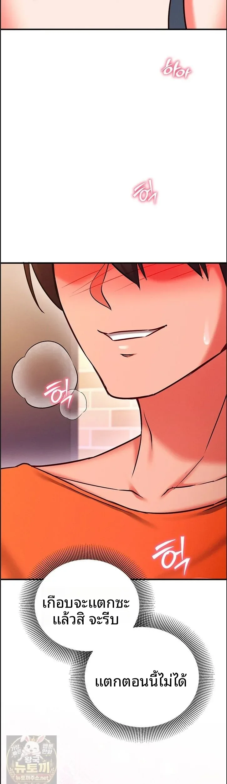 page-61