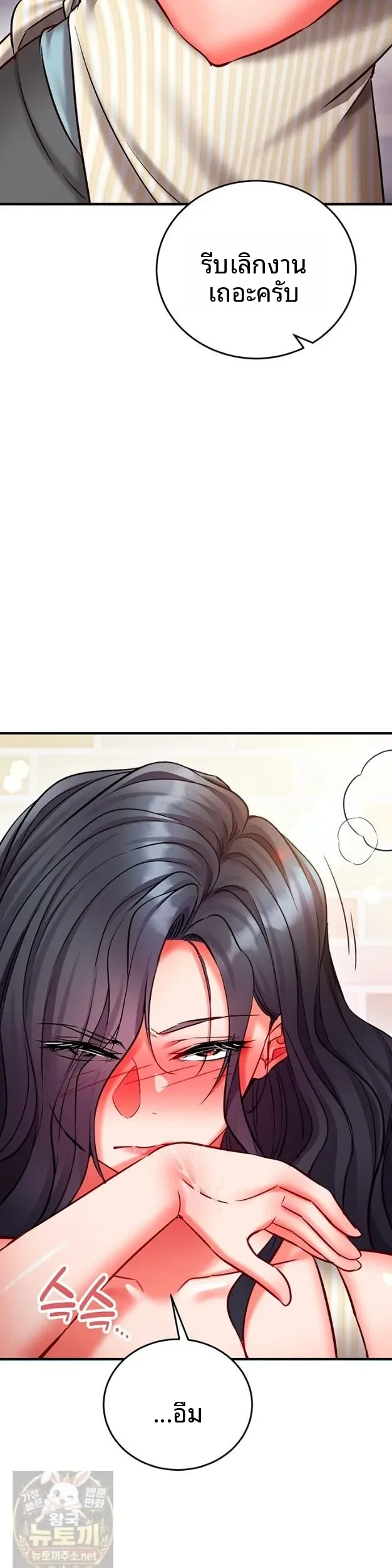 page-62