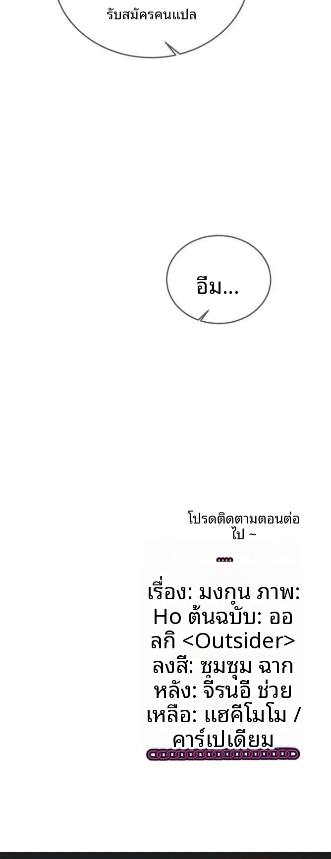 page-64