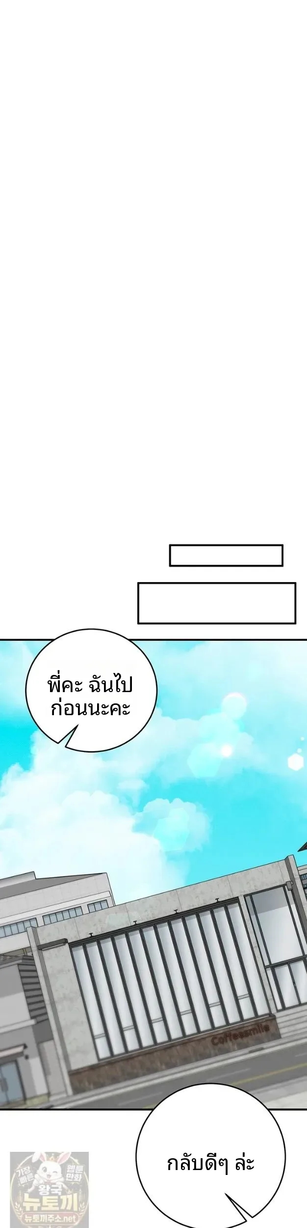 page-63