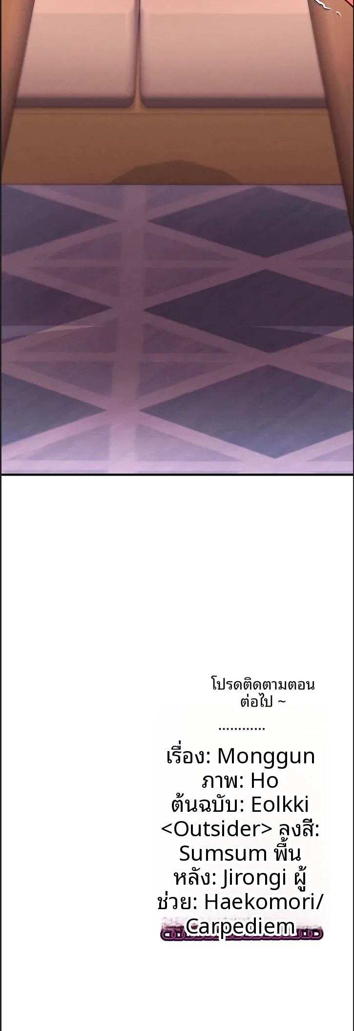 page-65