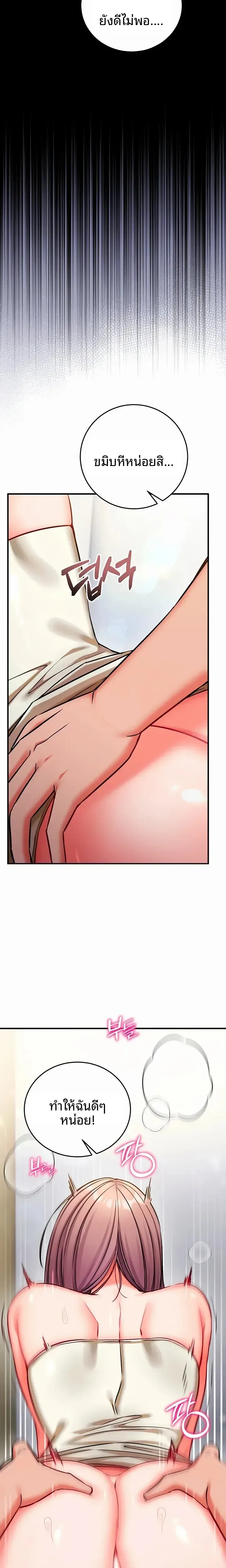 page-14