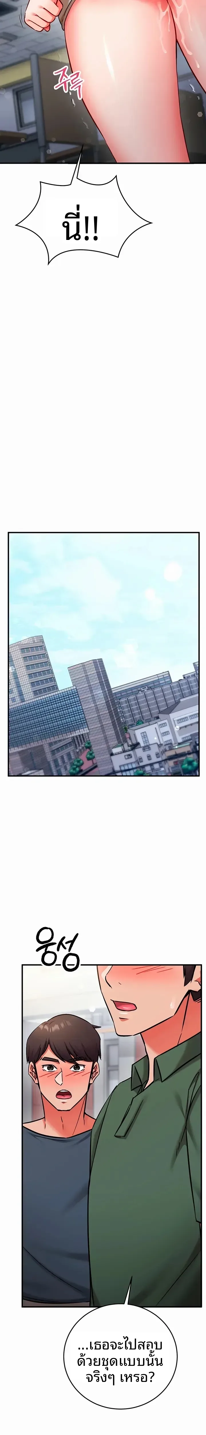 page-21