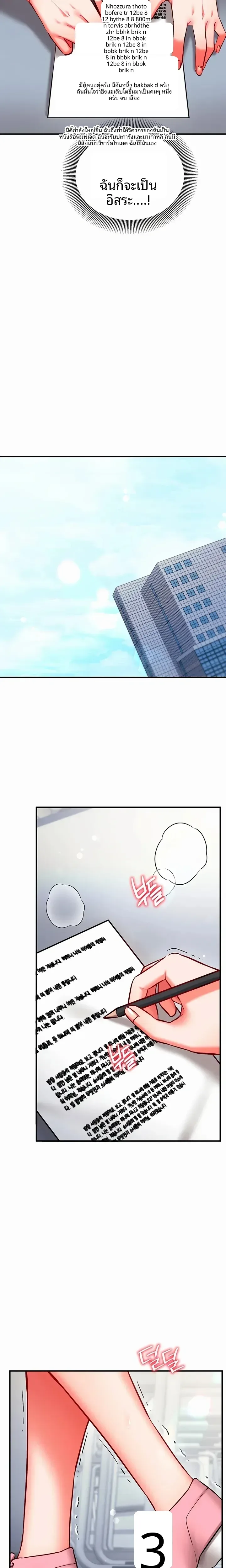 page-25