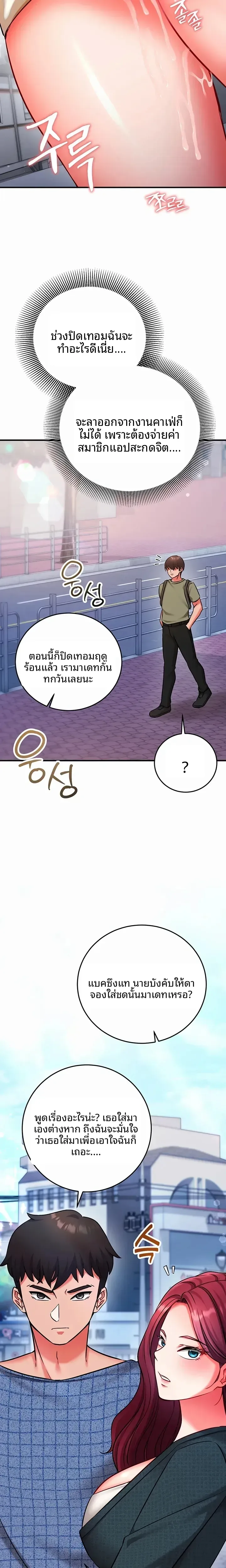 page-33