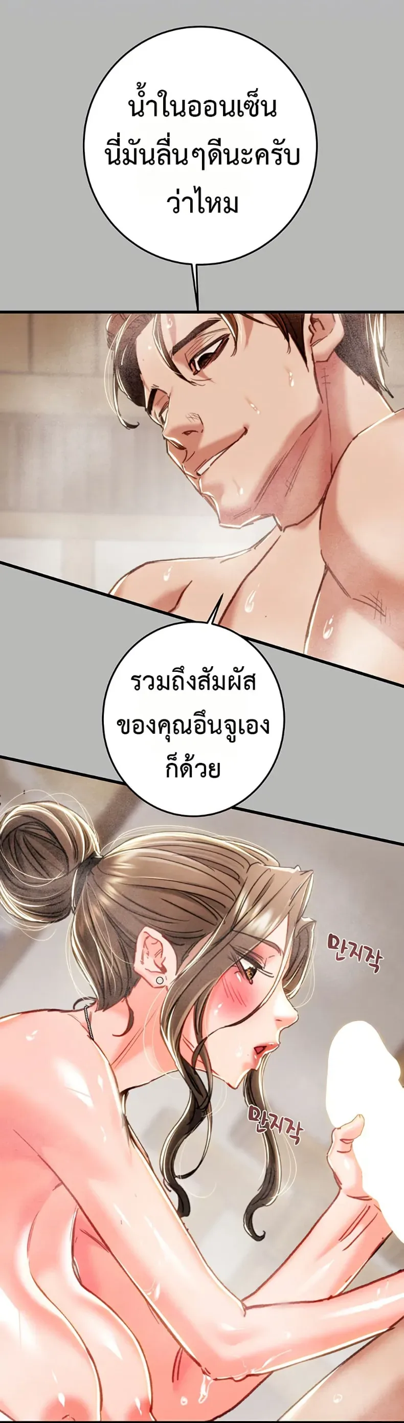 page-9