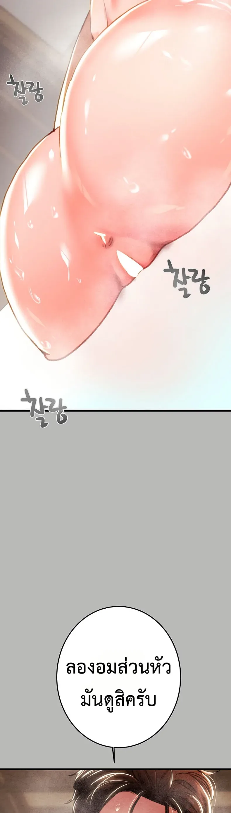 page-13
