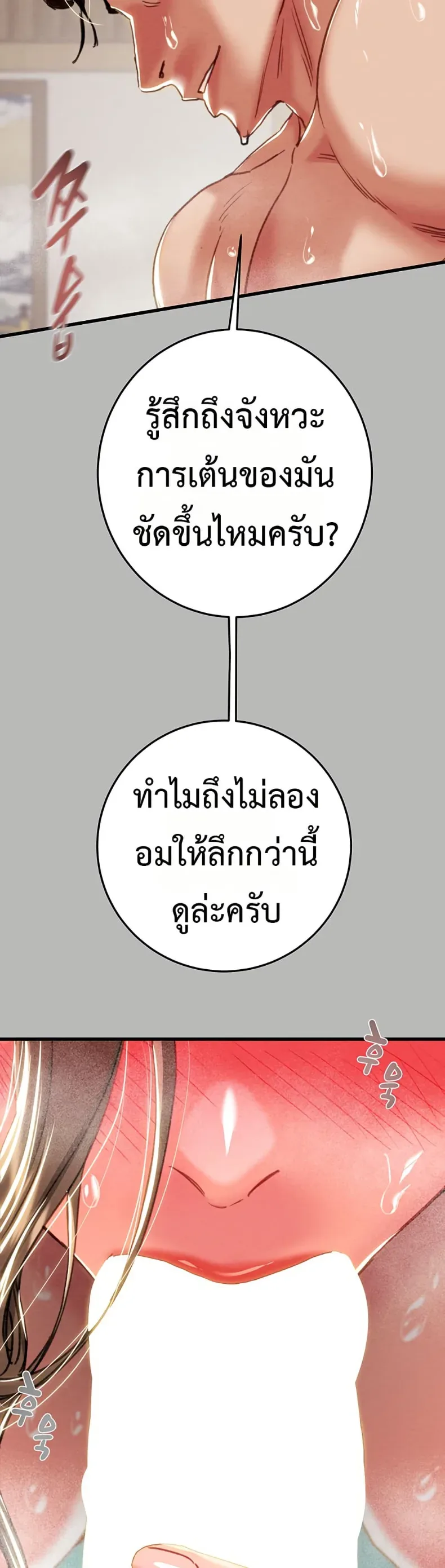 page-18