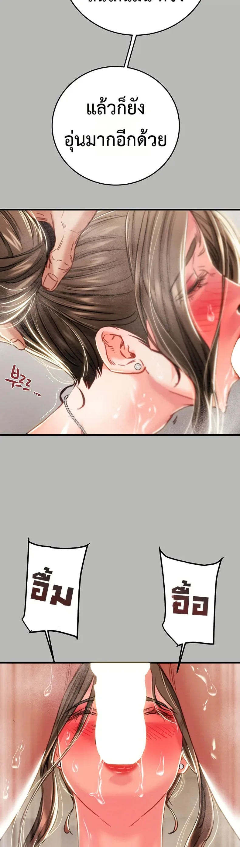 page-23
