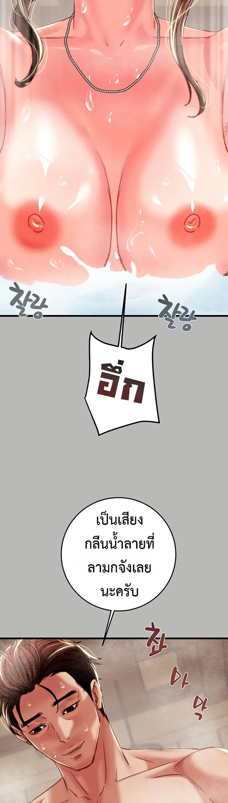page-24