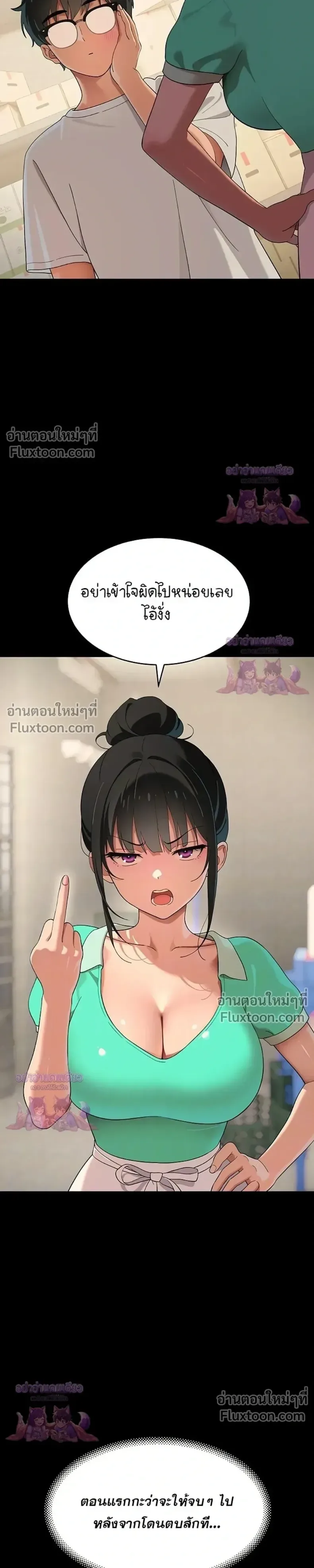 page-4