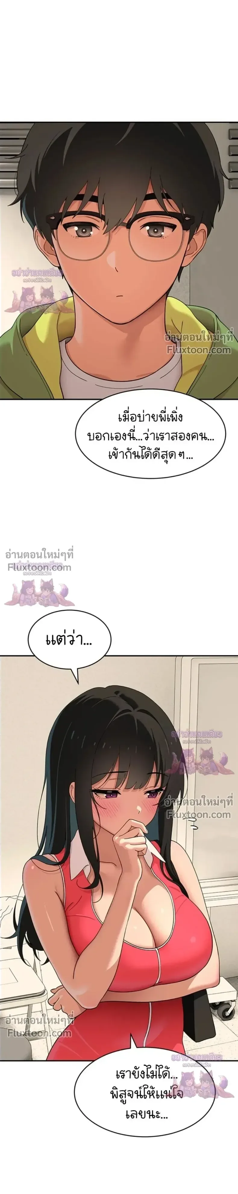 page-3