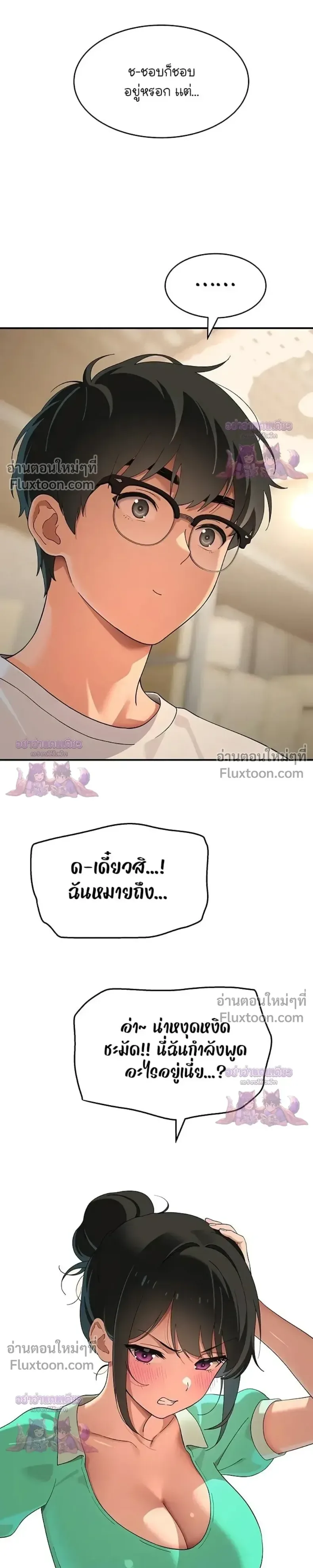 page-7