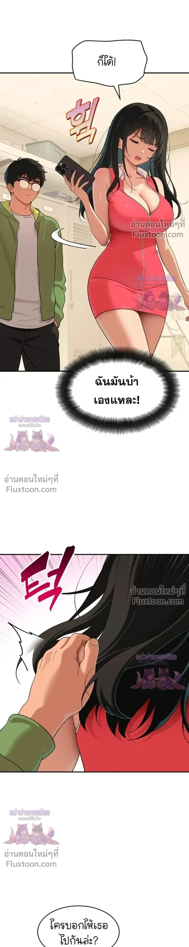 page-5