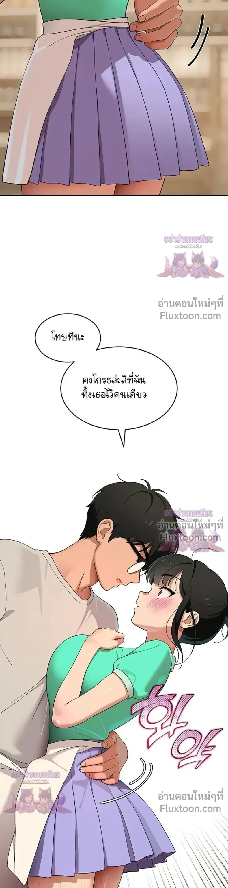 page-9