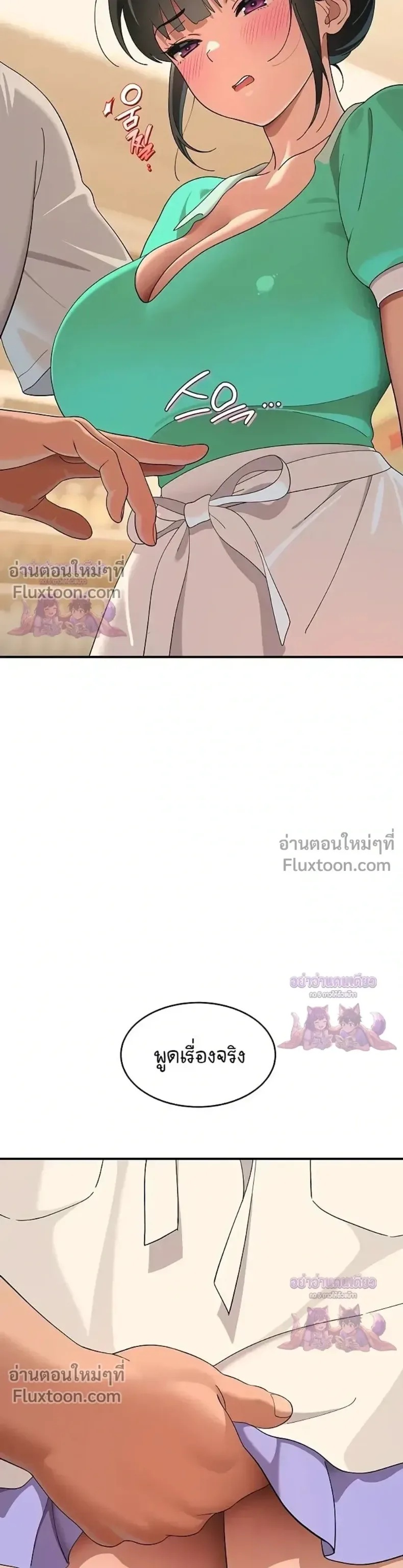 page-12