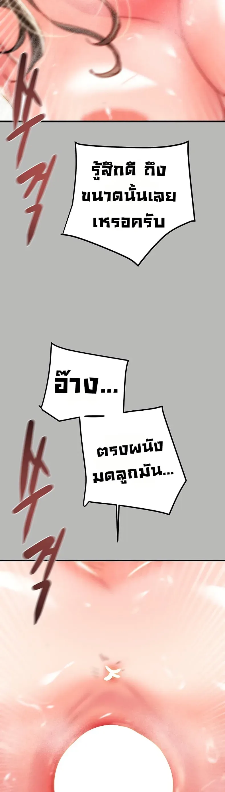 page-36