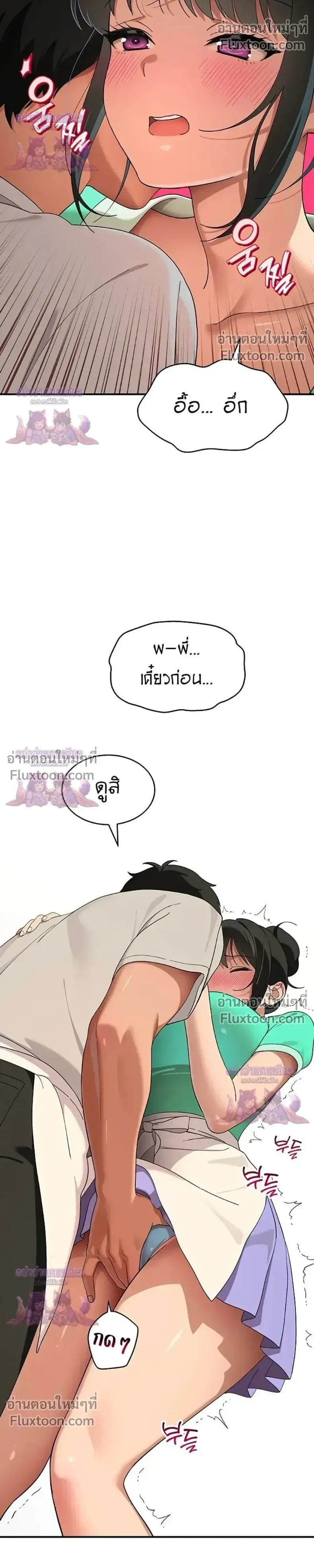 page-14