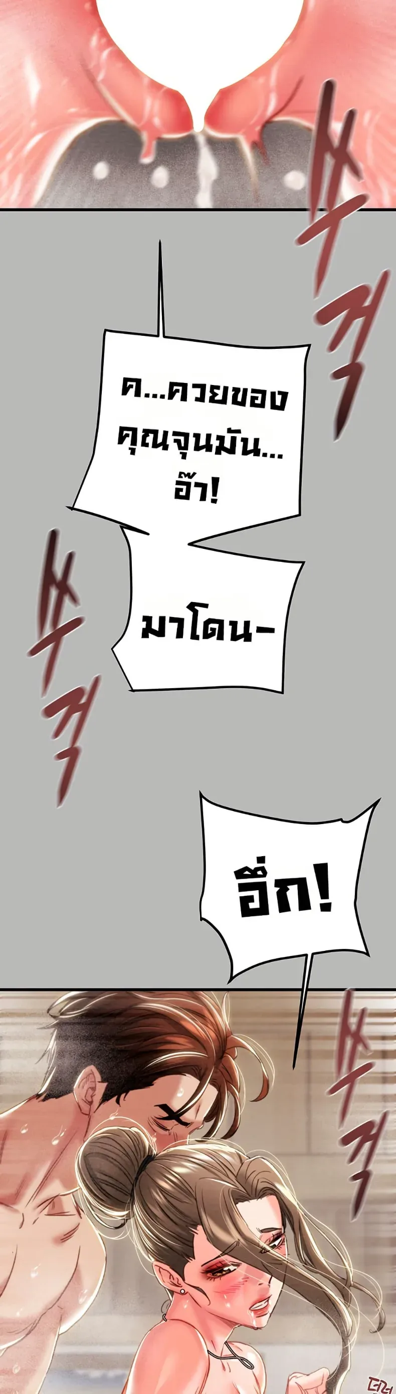 page-37