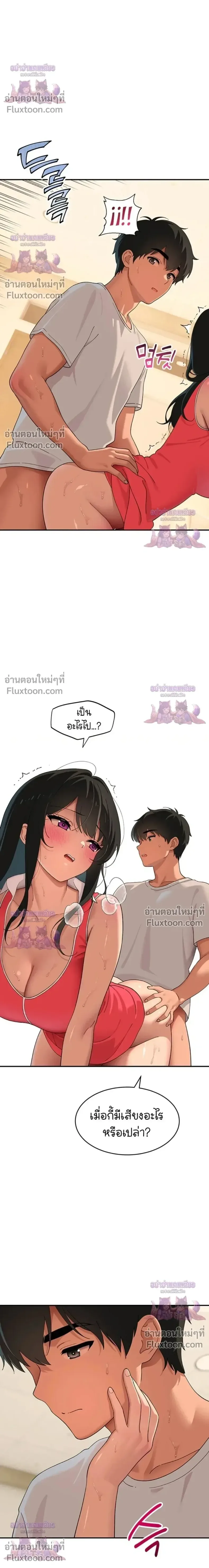 page-6