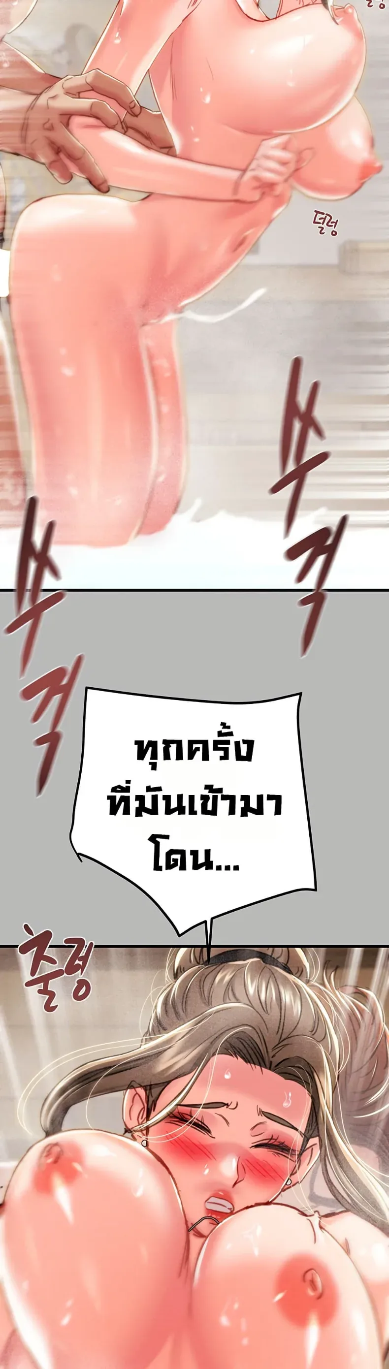 page-38