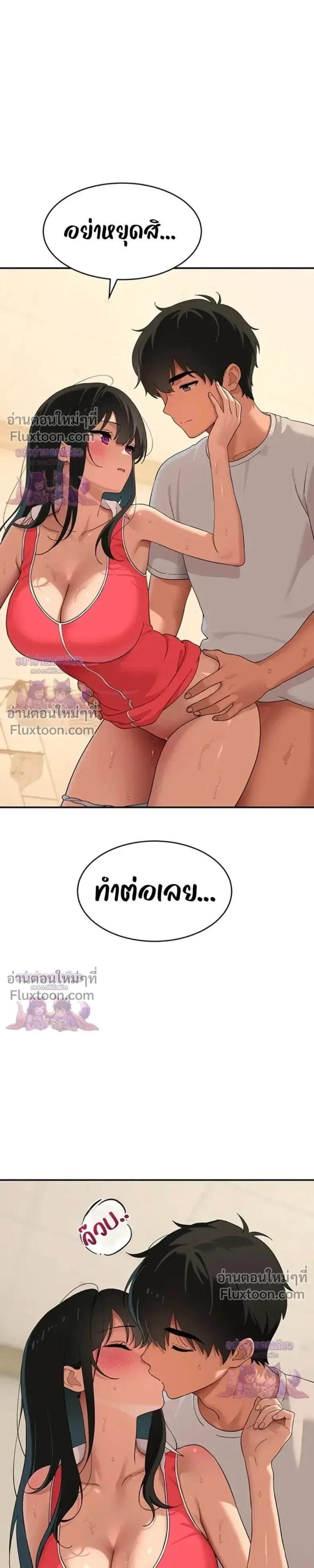 page-7